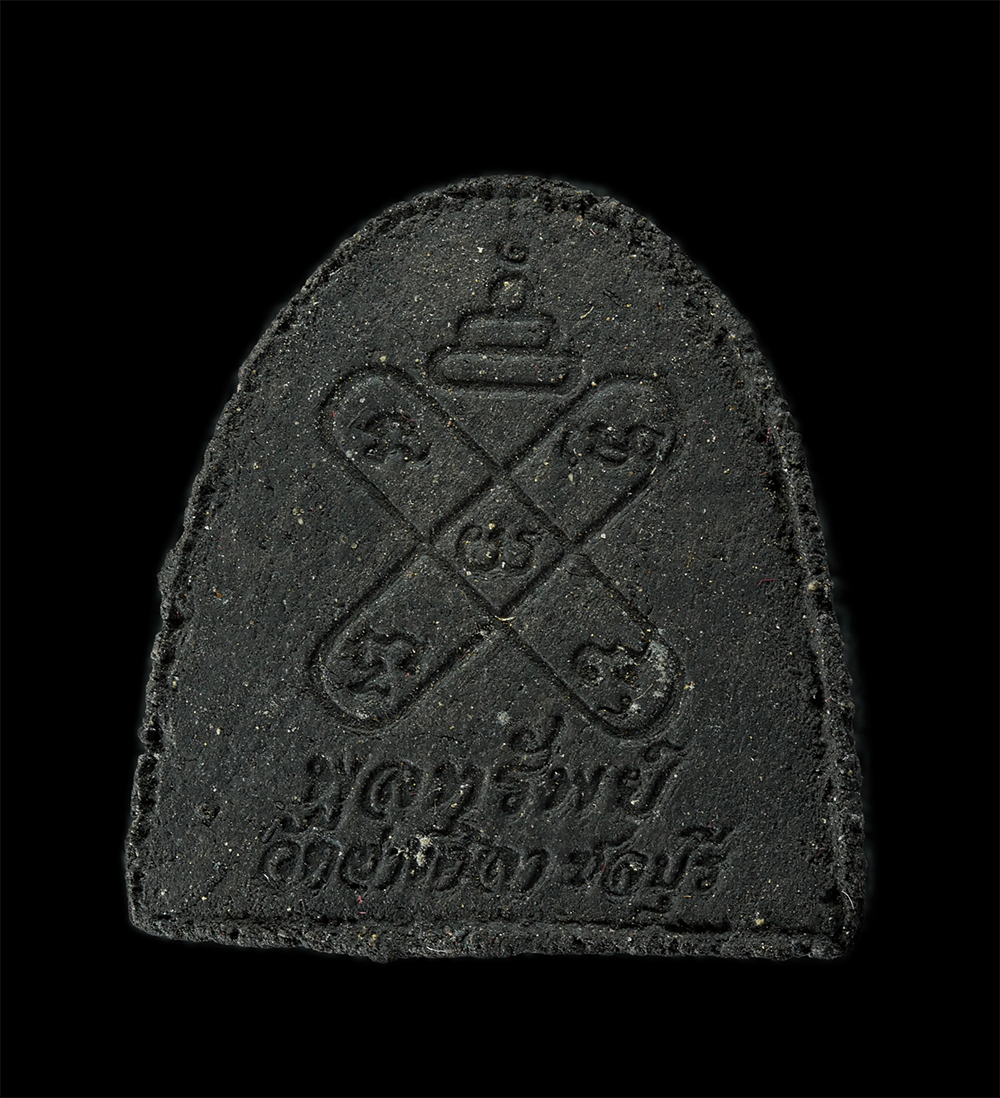 08Sep24 (66)ap.jpg - พระปิดตานักกล้ามใหญ่ หลังยันต์กระบองไขว้ หลวงพ่อพูลทรัพย์ วัดอ่างศิลา จ.ชลบุรี เนื้อผงคลุกรัก (นิยม) ฝังตะกรุดเงิน พระสวยมวลสารดี พิธีเข้มขลัง | https://kamulet.in.th